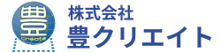 株式会社豊クリエイト